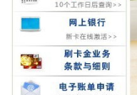信用卡办理进度查询,轻松掌握办卡动态