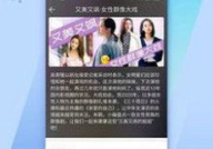 首页黑料,真相与争议背后的网络风云
