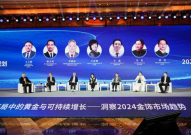 黄金论坛,黄金期货投资策略与市场动态解析