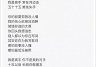 娱乐圈红人馆微博,揭秘明星幕后生活与热点事件