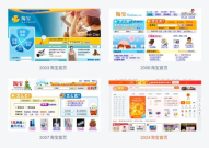淘宝网 首页,一站式购物天堂，尽享海量商品与便捷服务