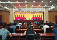 介休网站建设,打造地域特色，助力城市发展的数字化窗口