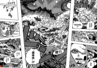 海贼王漫画984,大和揭秘，三船长对四皇，战争一触即发