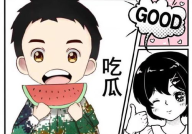 吃瓜娱乐传纸条,娱乐与隐私的边界探索