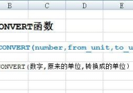 convert函数,跨数据类型转换的强大工具