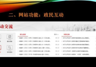 岳阳网站优化,助力企业腾飞，提升品牌影响力