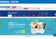 六安网站制作,创新驱动，高效构建地域特色网络平台”