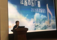 江苏音乐台在线收听,全天候音乐盛宴，尽享经典与潮流