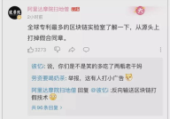 娱乐吃瓜酱辞职通知,揭秘背后原因与行业动态