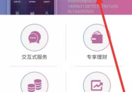 广发证券手机版,一站式金融服务平台，便捷投资新体验