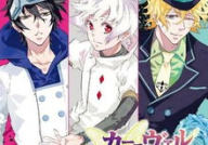 karneval狂欢节漫画,少年无的奇幻寻人之旅