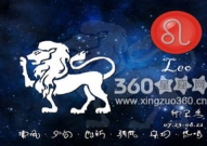 狮子座本月运势,事业腾飞，财运亨通，感情升温