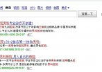 莆田seo,揭秘网络营销的黄金法则