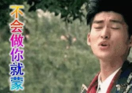 厨子吃瓜娱乐圈,揭秘娱乐圈风云变幻