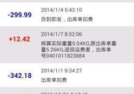 转运中国,转运之旅的文化与历史之旅