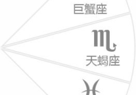 太平洋女性星座网,太平洋女性星座网独家揭秘