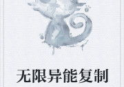 护国虎帅萧破天免费阅读,战神逆袭，荣耀归来