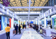 上海眼镜展,上海眼镜展引领行业新潮流