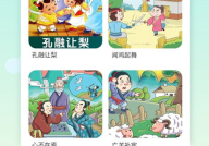 民间故事下载,下载精选民间传说，感受传统智慧与魅力