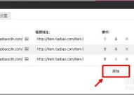 淘宝图片轮播尺寸,优化展示效果，提升店铺吸引力