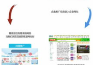衡阳百度推广,揭秘百度推广的神奇力量
