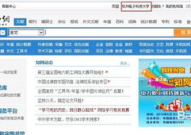 免费期刊网,海量资源，便捷阅读，开启知识之门