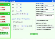 免费测试名字得分,免费测试名字得分，助你选好名
