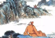 独坐敬亭山ppt,李白的孤独与自然之恋