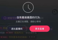 娱乐直播吃瓜,吃瓜观众见证娱乐直播新潮流