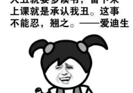 幽默笑话,幽默笑话集锦，轻松一夏