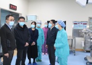 中国医学科学院阜外医院专家来广元市第一人民医院考察交流男科在线留电话