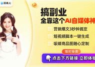 艾科血糖仪AI血糖仪引领家用医疗器械新趋势2025年市场规模将达12945亿元