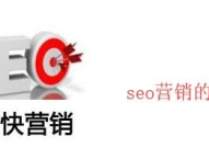 重庆seo论坛,汇聚前沿知识，助力企业网络营销