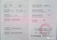 育婴师资格证报名官网,开启专业育婴之路的便捷通道
