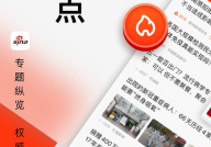 手机新浪网首页,热点新闻、娱乐资讯、科技动态一网打尽”