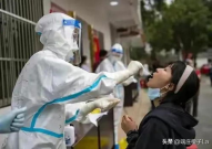 石家庄疫情最新消息,多举措防控，疫苗接种持续推进