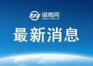 今天（5月20日）油价调整最新消息：油价出现“由跌转涨”2025年6月13日