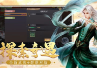 武帝仙尊,传奇仙途，巅峰对决