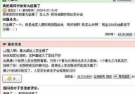 搞笑百度知道,笑破肚皮！搞笑百度知道大盘点