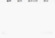 黑料吃瓜网站,吃瓜群众如何成为舆论风向标