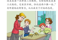 科学家小时候的故事,科学家童年趣事与成长启示