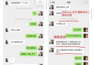 网红吃瓜姐妹朋友圈文案,揭秘朋友圈里的“吃瓜”风云
