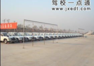 淄博驾校一点通,全方位解析淄博驾校排名与选择指南