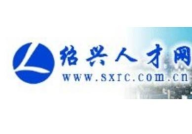 绍兴人才网官方网站,汇聚绍兴地区优质人才资源，助力企业招聘与人才发展