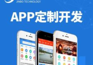 app 开发,从构思到成型的全流程解析