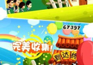 爸爸去哪儿小游戏